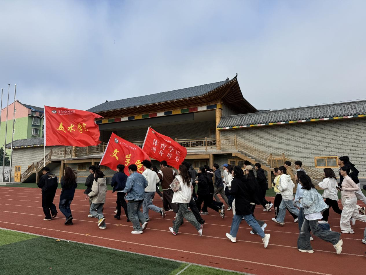 雷火电竞APP网站