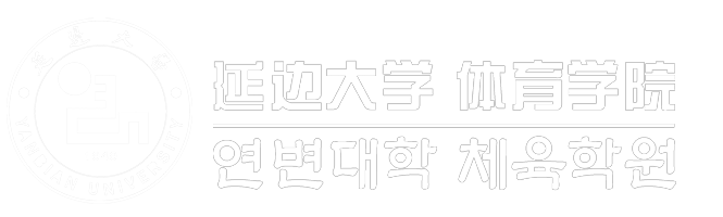 雷火电竞APP网站